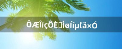 ​云雾缭绕的傍晚的句子（雾缭绕在山上的句子)