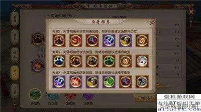 ​新天龙八部逍遥派怎么加技能（天龙八部逍遥派怎么用)