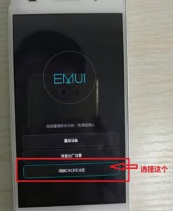 ​手机解锁密码忘记怎么解（10秒找回密码)