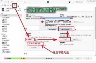​怎样找回删除的聊天记录（怎么找回删除微信好友的聊天记录)