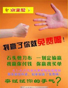 ​划拳，手势怎么表示（山西划拳手势图解口诀)