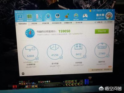 ​笔记本玩dnf画面卡顿怎么办（新买的笔记本玩dnf卡顿)