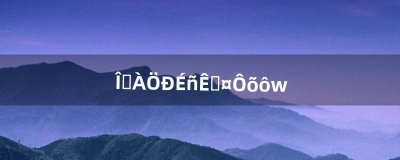 ​问道中神兽丹怎么练（问道顿悟丹使用方法)