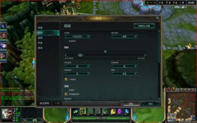 ​lol掉fps（lol掉fps解决方法)