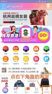 ​投诉淘宝店最狠的方法（12315投诉淘宝卖家)