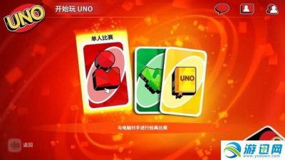 ​uno游戏详细玩法（uno开发板是干嘛的)