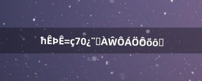 ​魔兽世界7.0卡桑琅丛林怎么去（魔兽世界9.15怎么去海岛探险)
