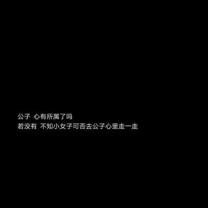 ​咋发朋友圈纯文字（简短干净文字控)