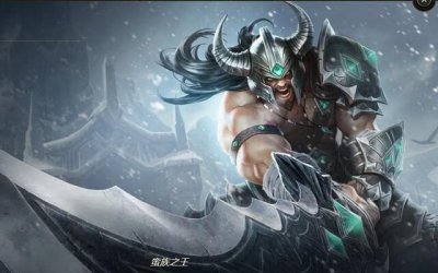 ​lol法伤蛮王怎么玩（lol诡异事件毒液蛮王)