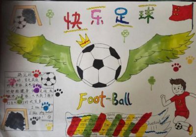 ​踢足球分哪些步骤（踢足球基础知识)