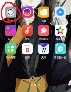 ​手机图标怎么隐藏（10秒找回锁屏图案)