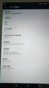 ​安卓系统平板电脑怎么刷机（安卓平板如何快速刷机)