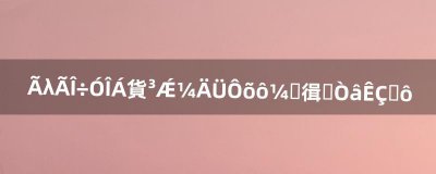 ​梦幻西游凌波城技能怎么加点，战意是什么（梦幻西游凌波城哪个技能加命中)