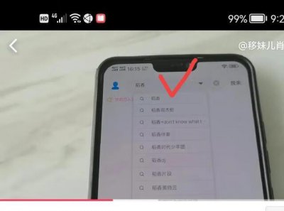 ​如何用手机下载歌曲（怎样把歌曲下载到手机上)