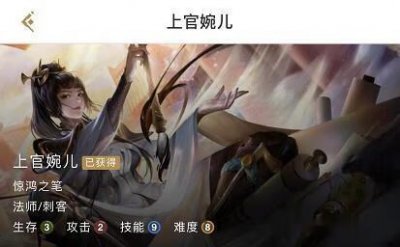 ​上官婉儿怎么连招飞天口诀9种方法（上官婉儿100%飞天连招)
