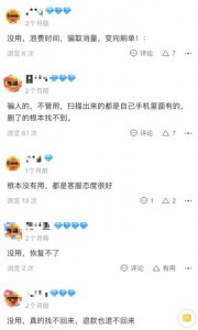 ​华为手机要恢复出厂设置的利弊（华为手机恢复出厂设置有问题吗)