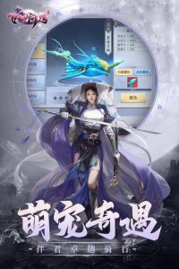 ​问道手游怎么交易金钱（问道手游怎样交易东西)