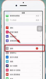 ​手机大图怎么截屏（一般手机怎么截屏)