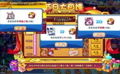 ​洛克王国怎样快速升一百级（洛克王国怎么刷100级)