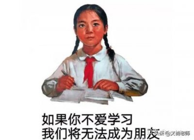 ​小学生如何快速赚钱，给自己补贴些生活费（学校赚钱小妙招)
