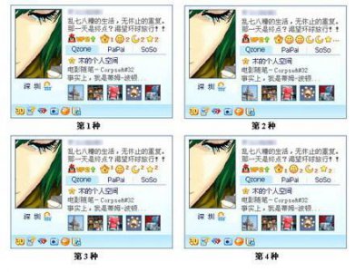 ​qq会员等级怎么升（世界qq等级第一名)