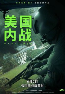 ​四部新片定档，《疯狂的麦克斯：狂暴女神》引进