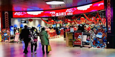 ​盒马“城市包围农村”的方式走对了吗？
