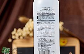 orien nano肌断食水多少钱？肌断食水专柜价格