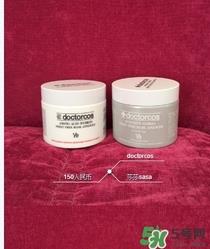 doctorcos爆水面膜真假 doctorcos氨基酸睡眠面膜真假鉴别