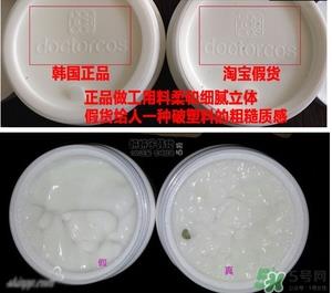 doctorcos爆水面膜真假 doctorcos氨基酸睡眠面膜真假鉴别