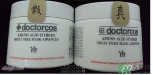 doctorcos爆水面膜真假 doctorcos氨基酸睡眠面膜真假鉴别