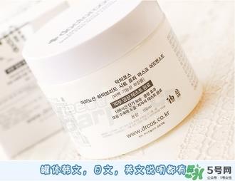 doctorcos爆水面膜真假 doctorcos氨基酸睡眠面膜真假鉴别