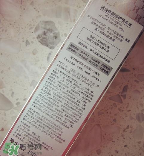 谜尚神仙水多少钱？谜尚神仙水怎么用