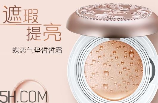巧迪尚惠怎么样？巧迪尚惠化妆品好用吗？