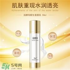 tst活酵母面膜可以天天用吗?tst活酵母面膜多久用一次?