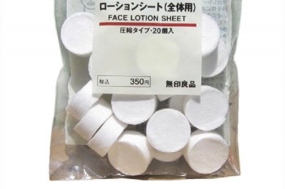 ​压缩面膜和普通面膜哪个好 压缩面膜是什么