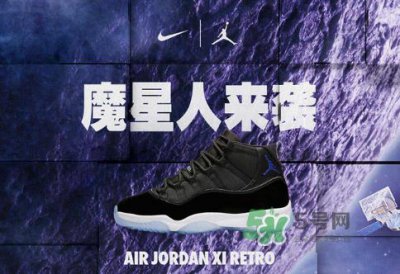 ​air jordan 11大灌篮重新发售是什么时候_在哪买？