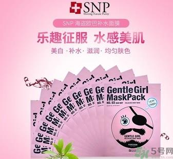 snp欧巴面膜好用吗？snp欧巴面膜功效