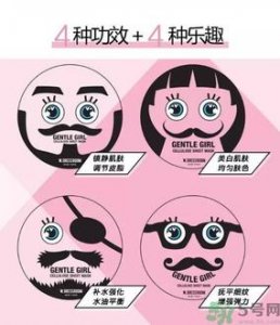 ​snp欧巴面膜好用吗？snp欧巴面膜功效