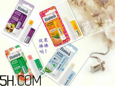 balea润唇膏好用吗？balea润唇膏多少钱？