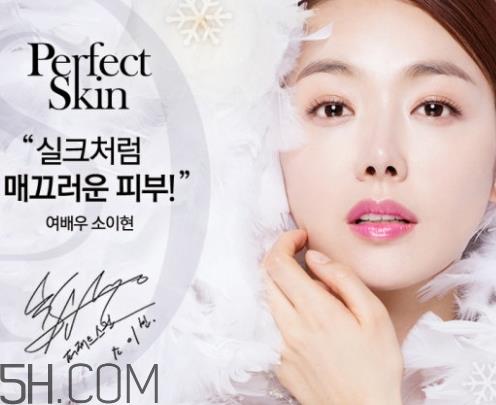 perfect skin雪花磁石气垫好用吗？perfect skin雪花磁石粉底膏评测