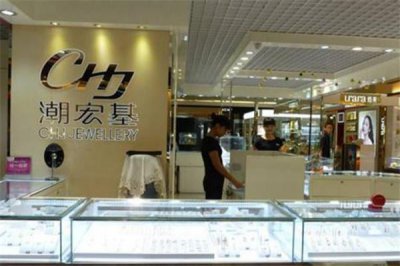 ​潮宏基和千叶珠宝哪个好 潮宏基和千叶珠宝品牌对比