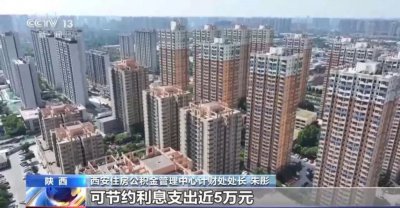 ​连发4个大招，房价会上涨吗？专家：不必过早担心新政可能引发的房价暴涨问题