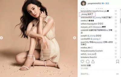 ​杨超越口误上热搜，只因这话太绕口，不料却被凤姐发文diss