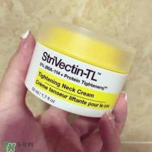 ​strivectin颈霜怎么样?斯佳唯婷颈霜好用吗?