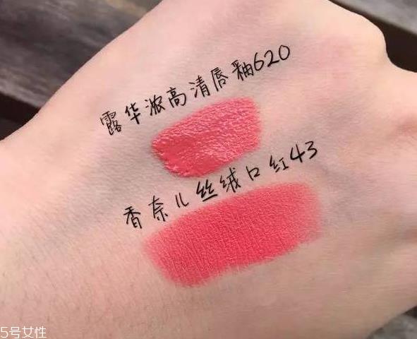 露华浓唇釉620是什么颜色 露华浓唇釉620试色
