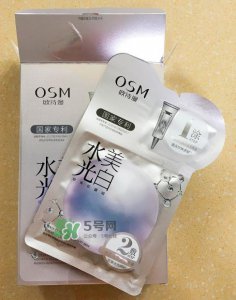 ​欧诗漫水光美白面膜怎么样？欧诗漫美白面膜管用吗？