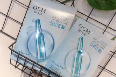 ​贴片面膜可以天天用吗 贴片面膜多久敷一次