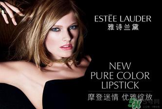 雅诗兰黛和sk2哪个好？sk2和雅诗兰黛哪个好？