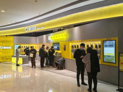 ​搭上以旧换新的“东风”，爱回收Q1收入同比增长27.1%